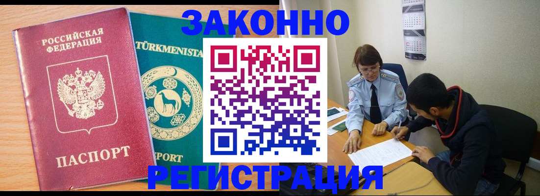 пропишу в квартире в Абакане